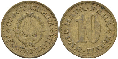 Югославия 10 пара 1965 Социалистическая Федеративная Республика KM 44  медь цинк 4155-821