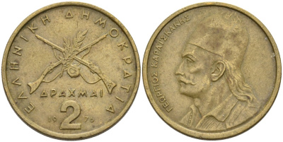 Греция 2 драхмы 1976 Георгиос Караискакис KM 177 никель латунь 4571-1041