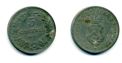Болгария 5 стотинок 1917 Фердинанд I (1908-1918) KM 24a цинк 35-1363