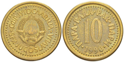 Югославия 10 пара 1990 KM 139 медь цинк 4523-435