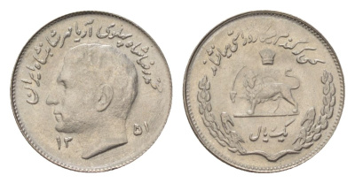 Иран 1 риал 1972 SH 1351, ФАО - Продовольственная программа KM 1183 медно-никель UNC 4625-669