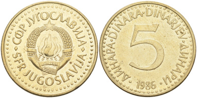 Югославия 5 динаров 1986 KM 88 никель латунь 4582-1034
