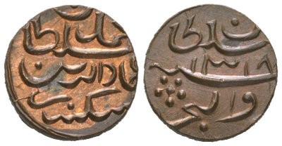 Мальдивы 1 ларин 1901 AH 1318 KM 38 бронза 1515-531