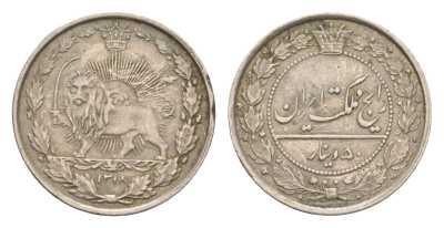 Иран 50 динаров 1901 AH 1318 KM 961 медно-никель 4647-741