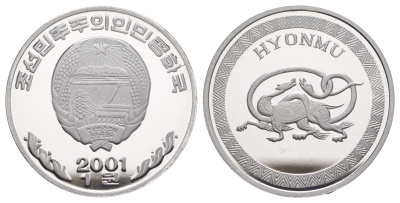 КНДР (Северная Корея) 1 вона 2001 Хёнму KM 236 алюминий PROOF 1521-722