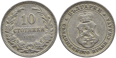 Болгария 10 стотинок 1906 князь Фердинанд I (1887-1908) KM 25 медно-никель 4387-938