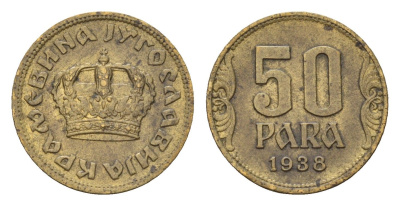 Югославия 50 пара 1938 год-тип KM 18 алюминиевая бронза 4669-342