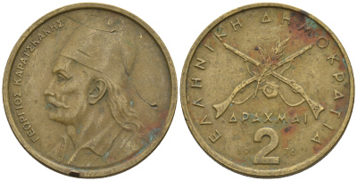 Греция 2 драхмы 1976 Георгиос Караискакис KM 117 никель латунь 85-136