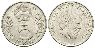 Венгрия 5 форинтов 1985 Лайош Кошут KM 635 медно-никель 4385-832