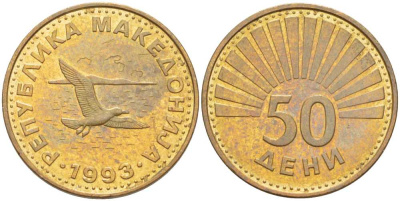 Северная Македония 50 дени 1993 KM 1 латунь 80-526