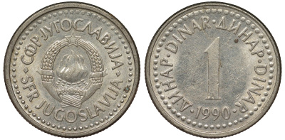 Югославия 1 динар 1990 KM 142 медь никель цинк 4122-214
