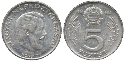Венгрия 5 форинтов 1980 Лайош Кошут KM 594 никель 4543-1014