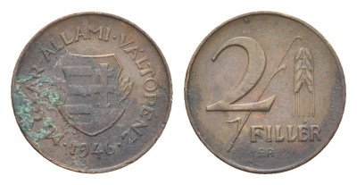 Венгрия 2 филлера 1946 BP KM 529 латунь 4665-621