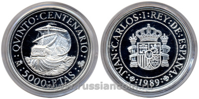 ИСПАНИЯ 5000 ПЕСЕТ 1989 500-ЛЕТИЕ ОТКРЫТИЯ АМЕРИКИ, ПАРУСНИК, в фирменной коробке с сертификатом KM 839 серебро PROOF 5-1-51
