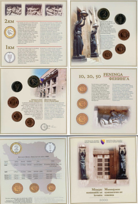 Босния и Герцеговина официальный набор из 5 монет 2000 10, 20, 50 фенигов, 1, 2 марок (1 монеты биметалл), миллениум UNC 5-4-6-18
