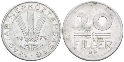 ВЕНГРИЯ 20 ФИЛЛЕРОВ 1979 ВР KM 573 алюминий 213-653