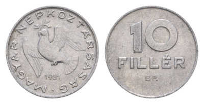 Венгрия 10 филлеров 1981 BP KM 572 алюминий 4658-464