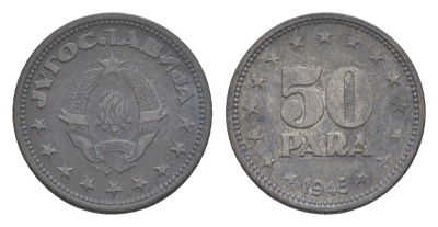 Югославия 50 пара 1945 KM 25 цинк 4174-1042