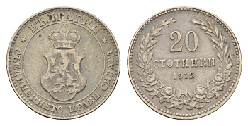 Болгария 20 стотинок 1912 король Фердинанд I (1908-1918) KM 26 медно-никель 4681-551