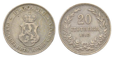 Болгария 20 стотинок 1912 король Фердинанд I (1908-1918) KM 26 медно-никель 4681-551
