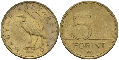 Венгрия 5 форинтов 1994 KM 694 латунь 4156-846