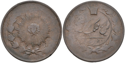 Иран 50 динаров ND Nasir al-din Shah (1848-1896) KM 883 медь 4591-513