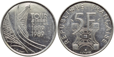 Франция 5 франков 1989 100 лет Эйфелевой башне KM 968 медно-никель 4394-1131