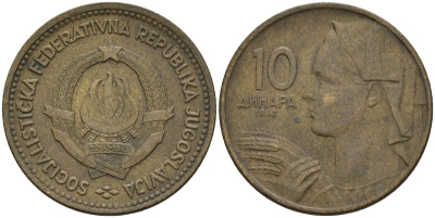 Югославия 10 динаров 1963 KM 39 алюминиевая бронза 4155-1054