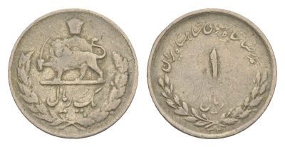 Иран 1 риал 1954 SH 1333 KM 1157 медно-никель 4613-252