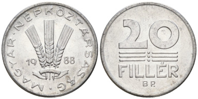 Венгрия 20 филлеров 1988 BP KM 573 алюминий 4152-331