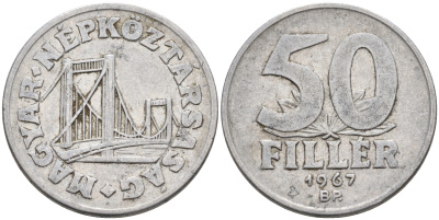 Венгрия 50 филлеров 1967 BP мост Елизаветы в Будапеште KM 574 алюминий 4563-836