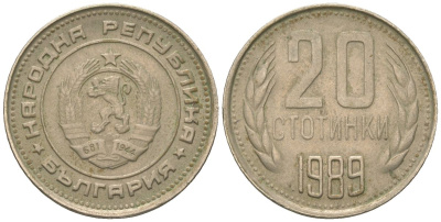 Болгария 20 стотинок 1989 KM 88 медно-никель 4163-251