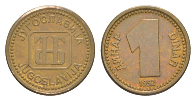 Югославия 1 динар 1992 KM 149 медь цинк 4181-527