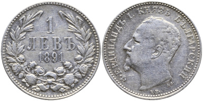 Болгария 1 лев 1891 KB, князь Фердинанд I (1887-1908) KM 13 серебро 76-714