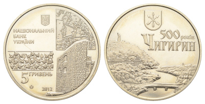 Украина 5 гривен 2012 500 лет городу Чигирин KM 683 нейзильбер BU 4667-425