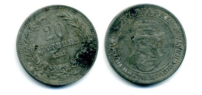 Болгария 20 стотинок 1917 король Фердинанд I (1908-1918) KM 26 a цинк 35-1447