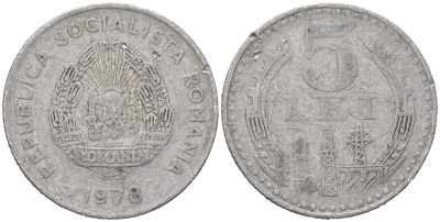 Румыния 5 леев 1978 KM 97 алюминий 94-1032
