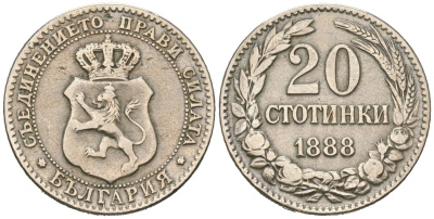 Болгария 20 стотинок 1888 Фердинанд I (1887-1918) KM 11 медно-никель 4615-464