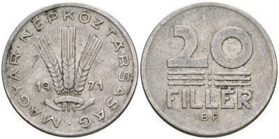 ВЕНГРИЯ 20 ФИЛЛЕРОВ 1971 НАРОДНАЯ РЕСПУБЛИКА (1949-1989) KM 573 алюминий 4364-2143