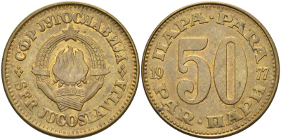 Югославия 50 пара 1977 KM 46 медь цинк 4583-815