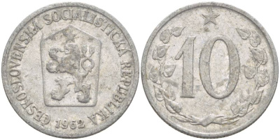 ЧЕХОСЛОВАКИЯ 10 ГЕЛЛЕРОВ 1962 KM 49.1 алюминий 4551-723
