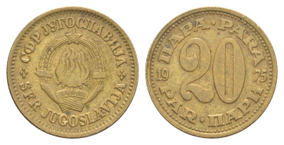 Югославия 20 пара 1975 KM 45 латунь 4652-436