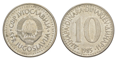 Югославия 10 динаров 1985 KM 89 медно-никель 4577-445