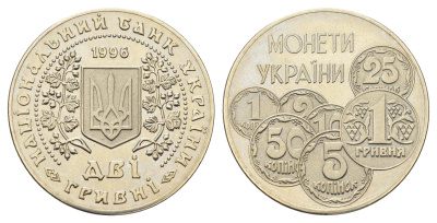 Украина 2 гривны 1996 Монеты Украины KM 30 нейзильбер UNC 4661-1221