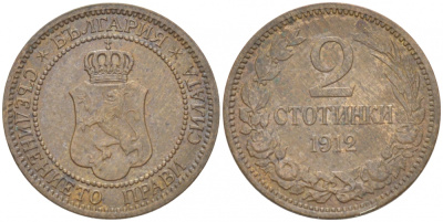 Болгария 2 стотинки 1912 Король Фердинанд I (1908-1918) KM 23.2 бронза 3955-426