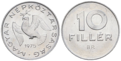 Венгрия 10 филлеров 1975 BP KM 572 алюминий 4152-233