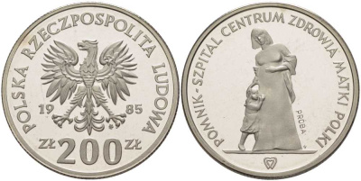 ПОЛЬША 200 ЗЛОТЫХ 1985 центр здоровья польских матерей, пробный выпуск, PROBE, тираж 37300 экземпляров, в оригинальной пластиковой коробке KM Pr515 сталь плакированная никелем UNC 5-3-1-165
