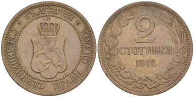 Болгария 2 стотинки 1912 Король Фердинанд I (1908-1918) KM 23.2 бронза 4523-141