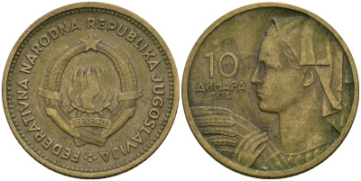 ЮГОСЛАВИЯ 10 ДИНАР 1955 ГОД ТИП KM 33 алюминиевая бронза 4364-2036