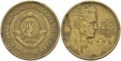 Югославия 20 динаров 1955 KM 34 алюминиевая бронза 4155-1123